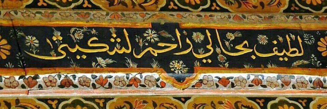 _najdaa_'s profile banner image