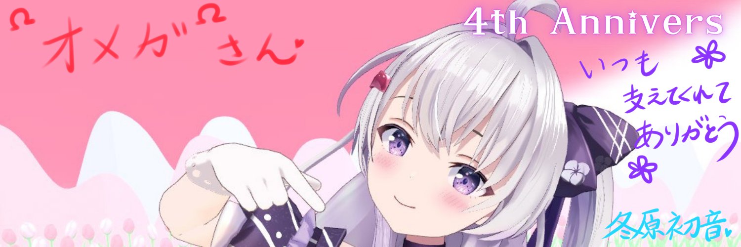 ΩオメガΩ〜ガル鯖 banner