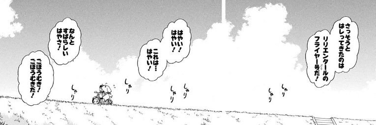 deeeeiwa's profile banner image