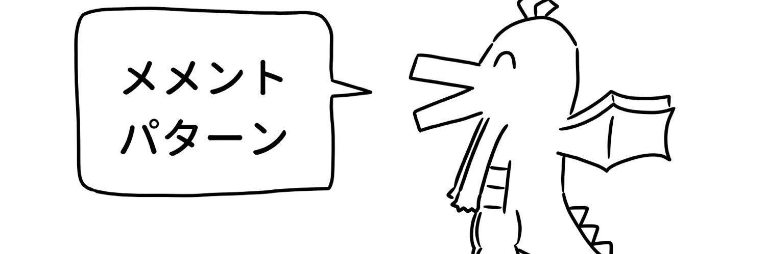 ヘルシール🍮 banner