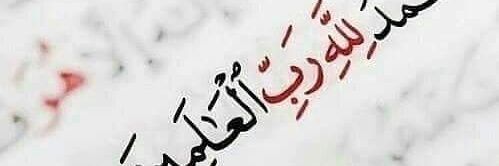 hady megdady⁦⁩⁦ banner