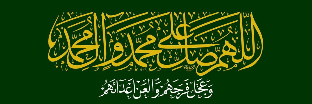 🇮🇷عصای موسی🇮🇷's banner