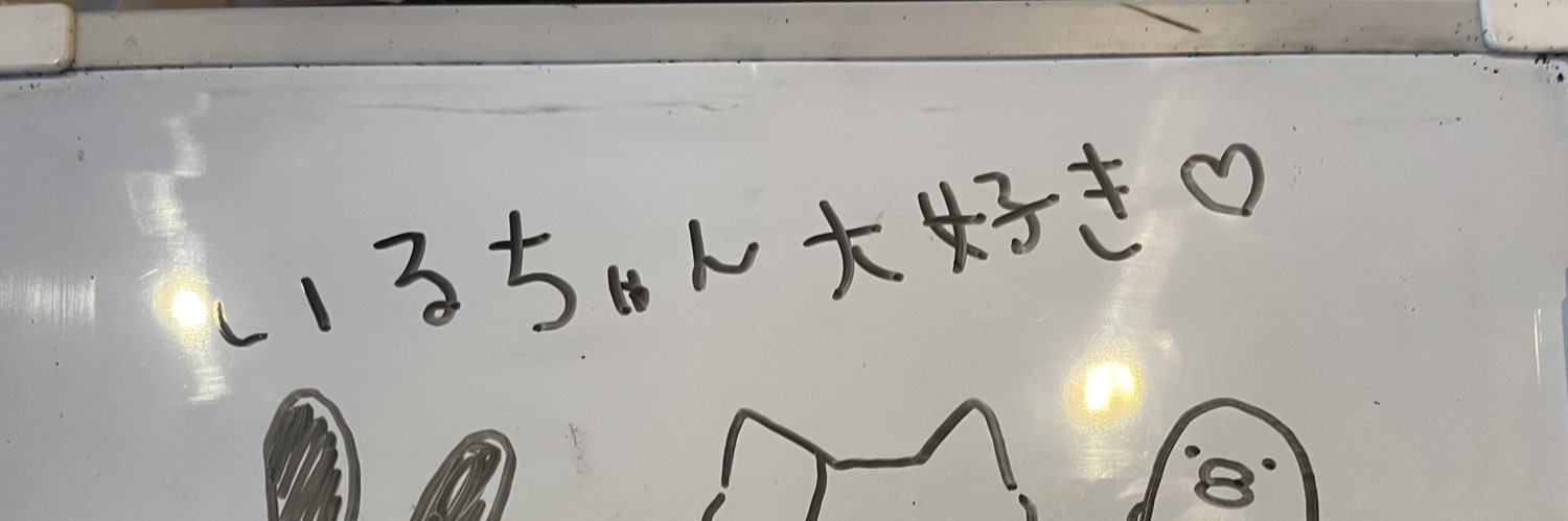 smile_iru's profile banner image