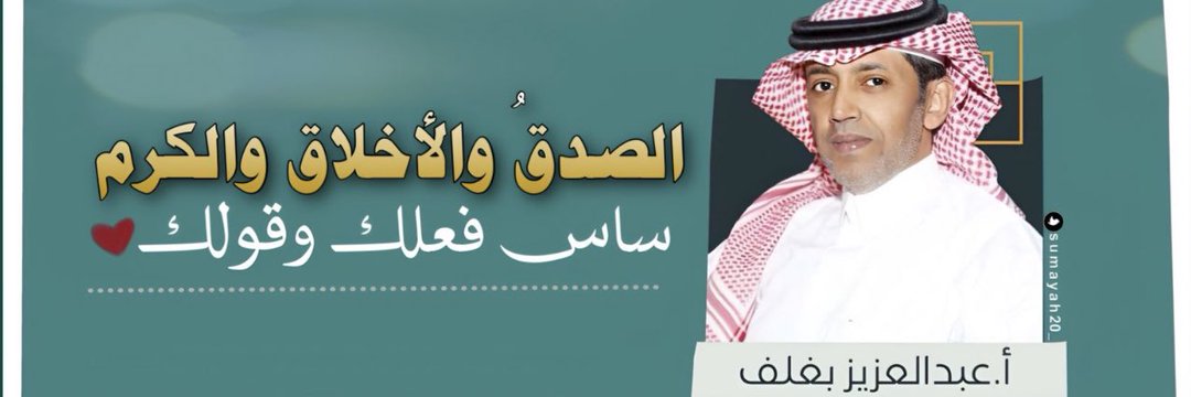 sta99887t's profile banner image