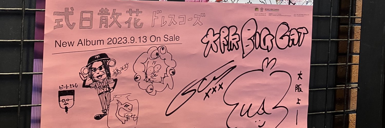 acuy31's profile banner image