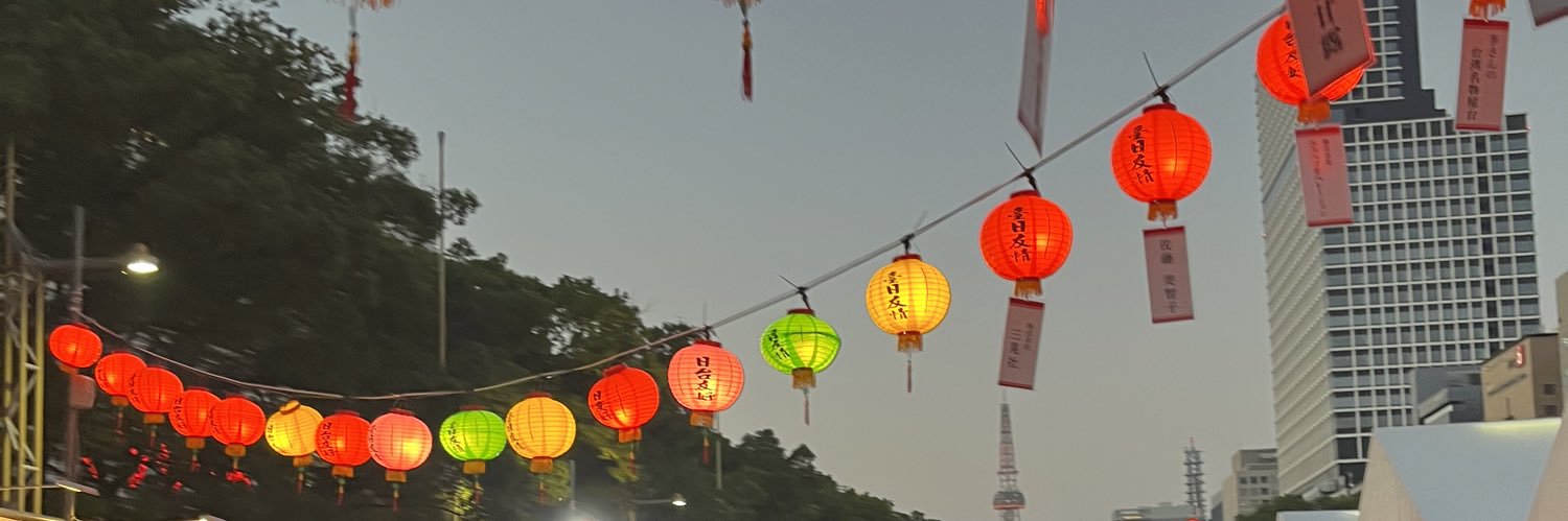 maaasandayoo's profile banner image