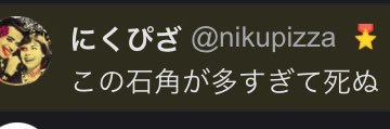nikupizza's profile banner image