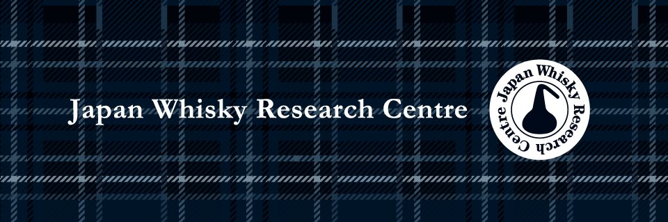 ウイスキー文化研究所 (JWRC) 【公式】 banner