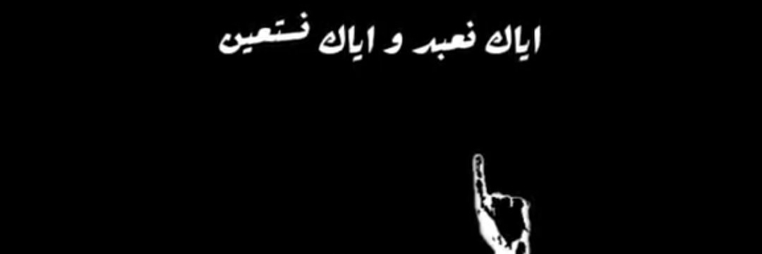 ghazi_here's profile banner image