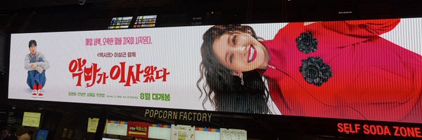 yoonttsshys Profile Banner