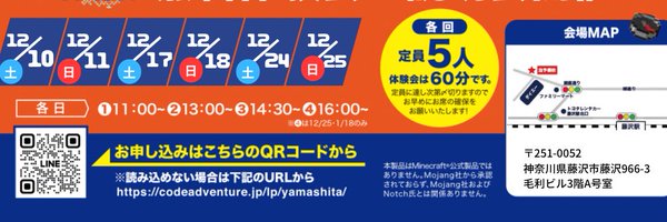 codeadventure_ Profile Banner