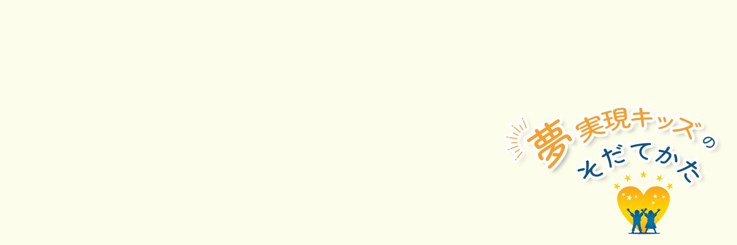 あゆみん☆わが家の軸を育てる教育家 banner