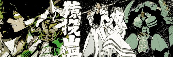shingansaru Profile Banner