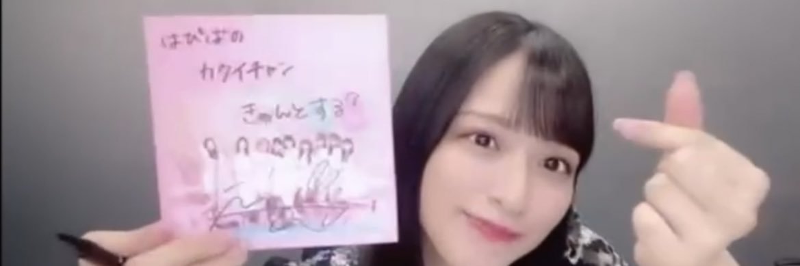 _kkichan's profile banner image