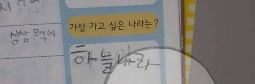 헛소리아티스트 banner