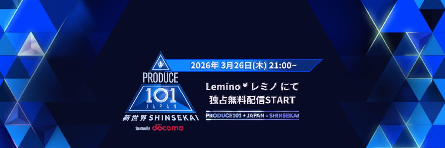 Rose Blueming (ロゼ・ブルーミング) banner