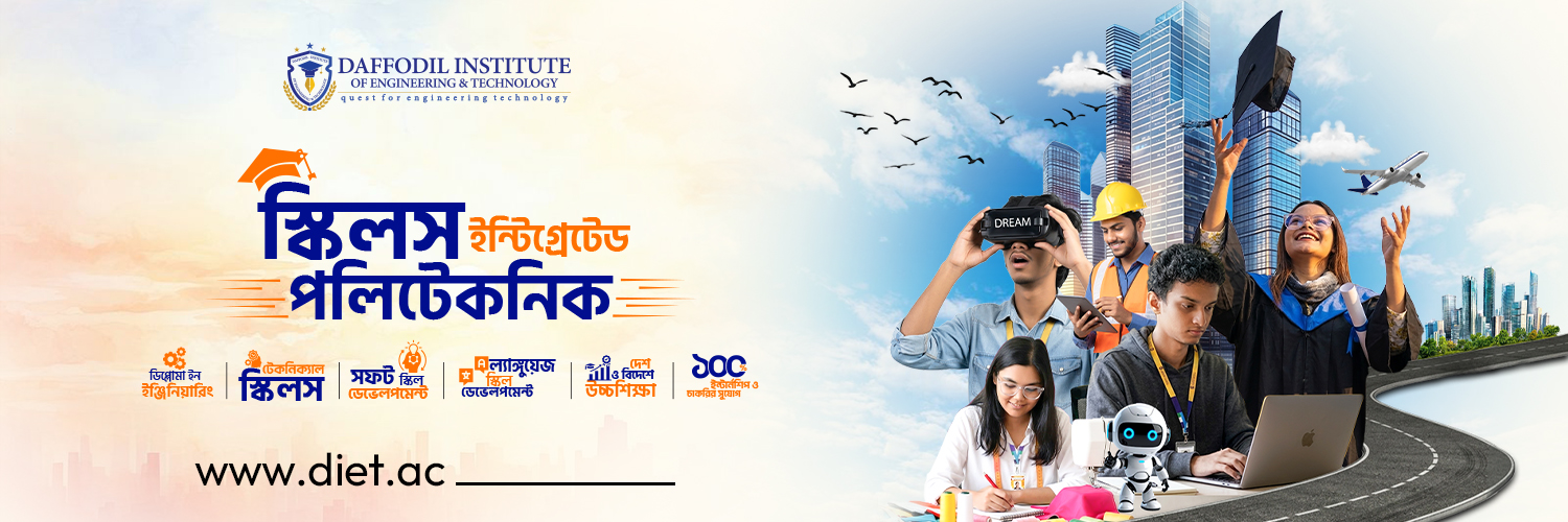 dietpolytechni's profile banner image