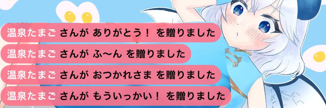 yuumi_IRIAM's profile banner image