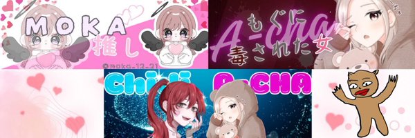 Acha_Mykuma37 Profile Banner