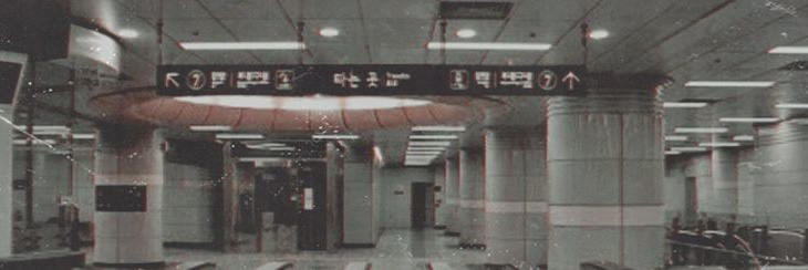 haime banner