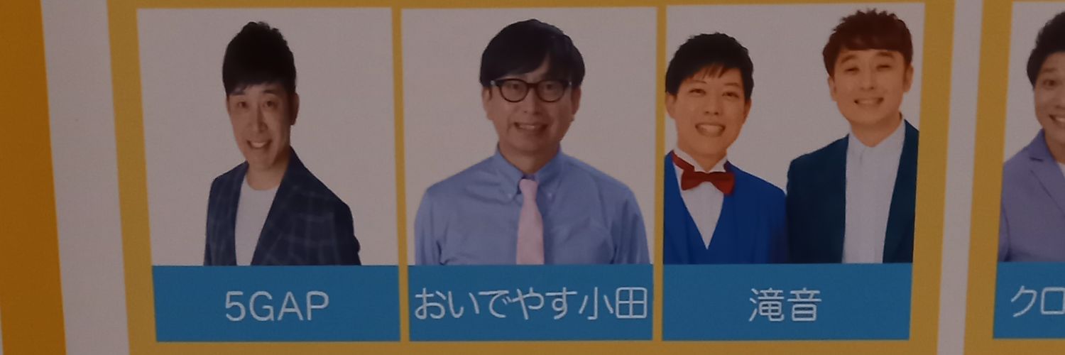 門川撥条(カドカワゼンマイ) banner
