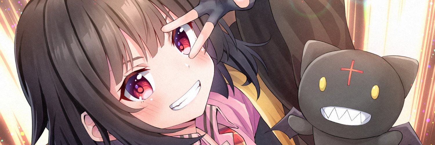 l'Extinction de Rêves banner