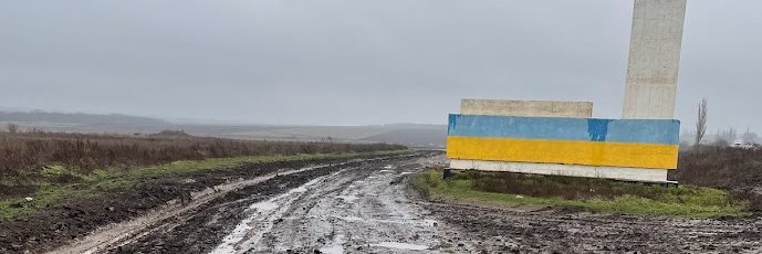 Відбій довічної тривоги banner