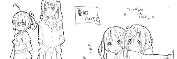 chu2koii Profile Banner