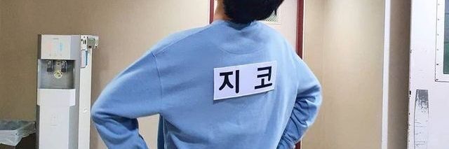 Zijongtae's profile banner image