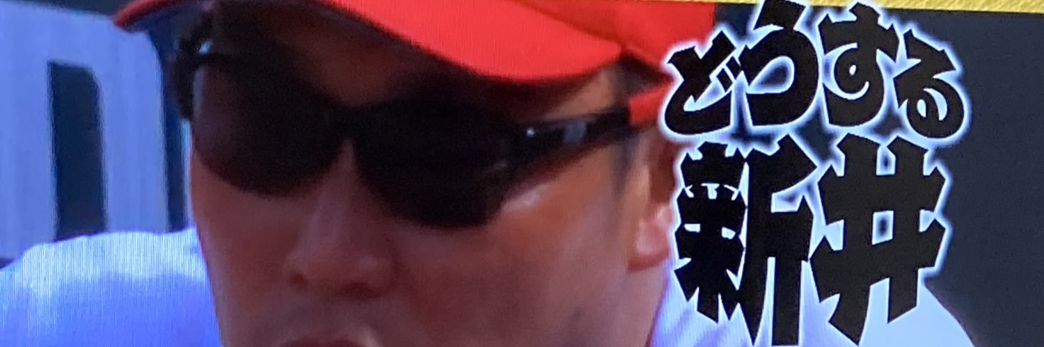 carpboy1975year's profile banner image