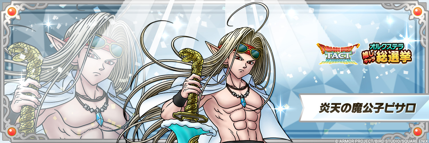 rian1978's profile banner image