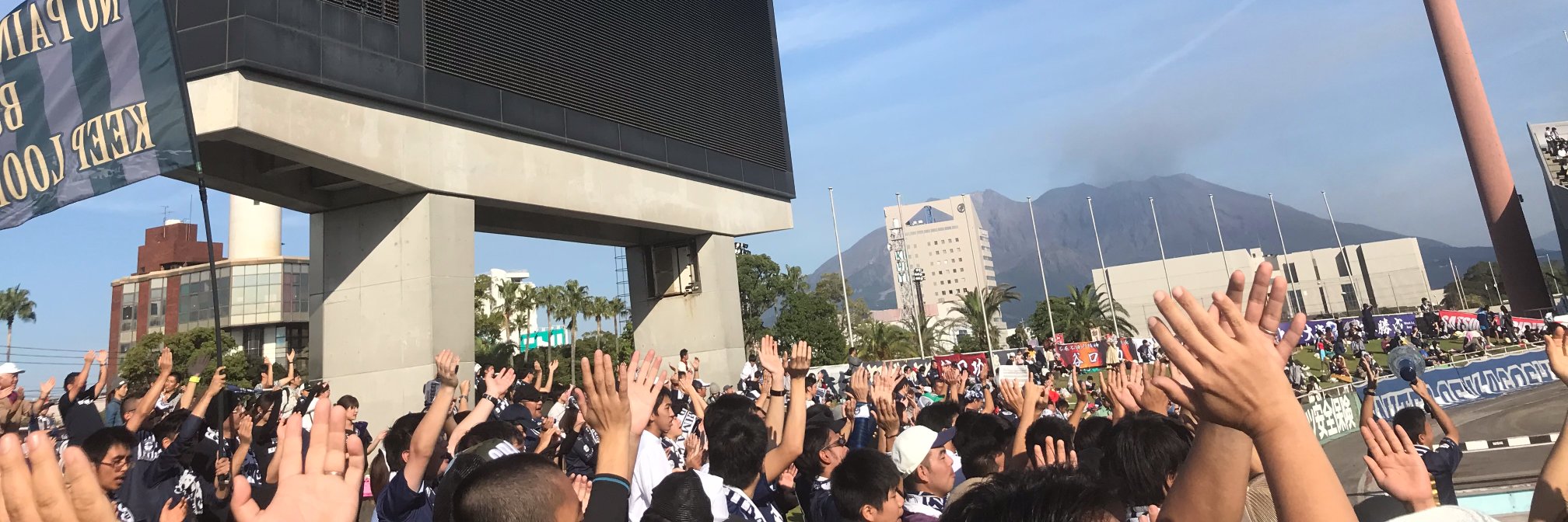 アンバラ banner