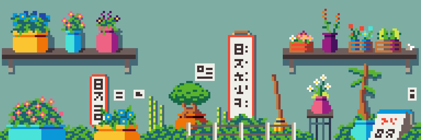 •ᴗ• Cone banner