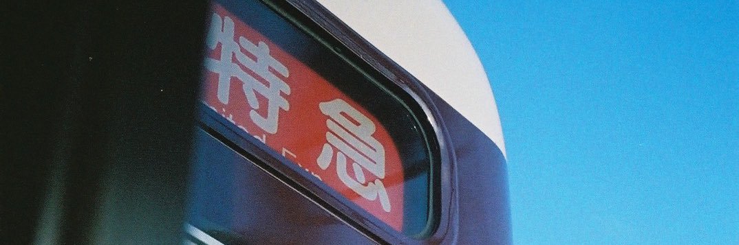 レチナ(六甲堂)'s banner