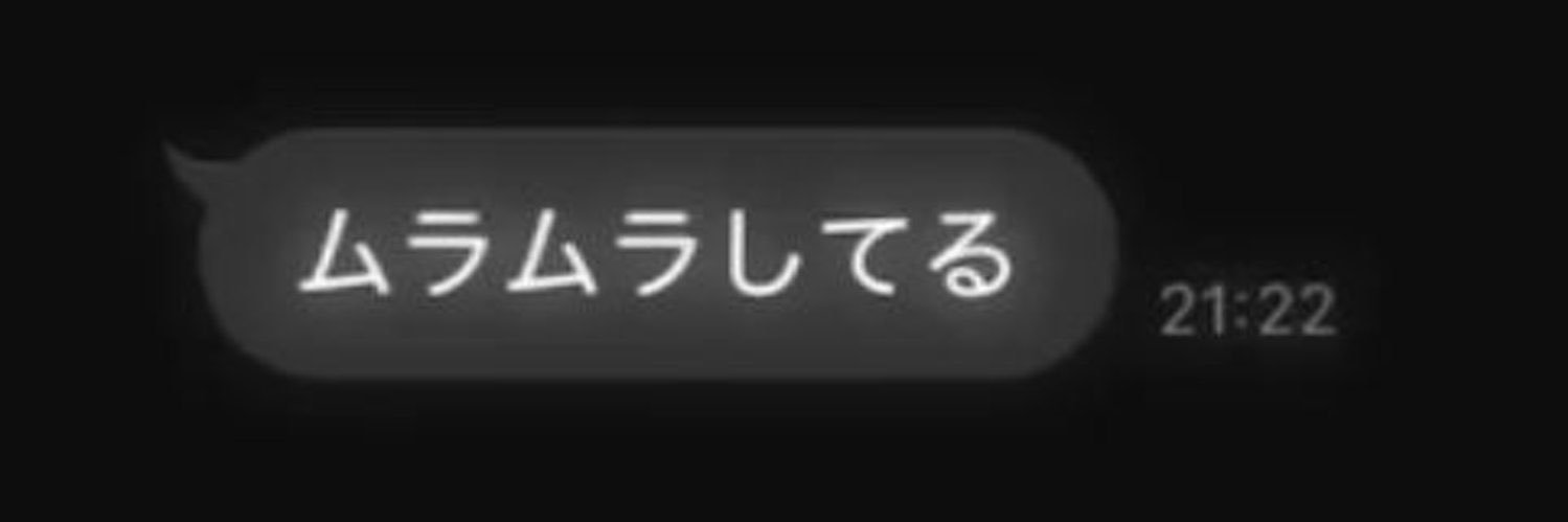 すぅ banner