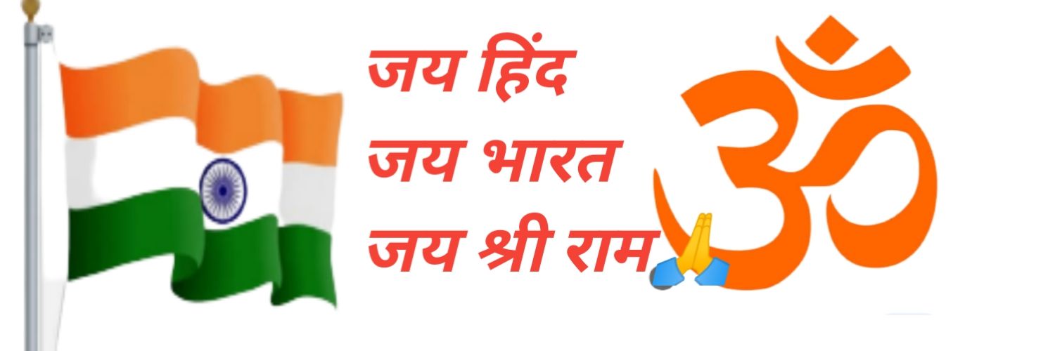 DharmendraRaag's profile banner image