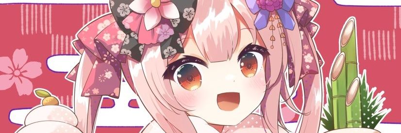 みつぐし☀お仕事募集中 banner