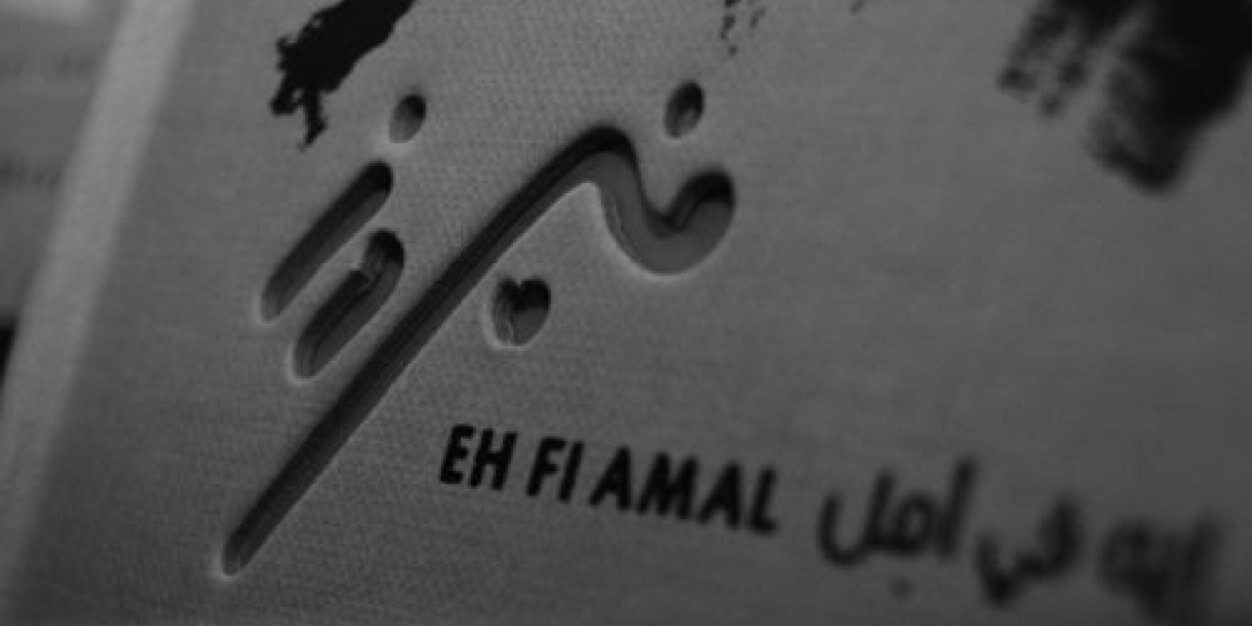 JilanWagdy's profile banner image
