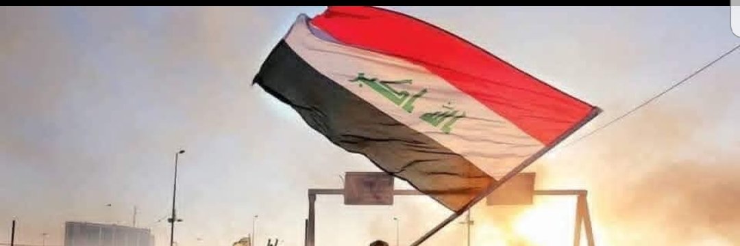 ناريهـان🇮🇶🟦 banner