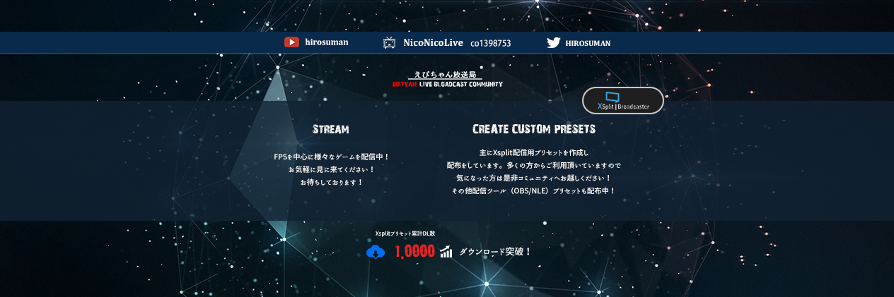 HIROSUMAN's profile banner image