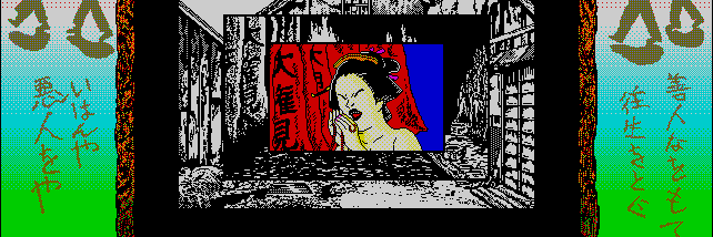ザビガじんをたおした ◯5001点 banner