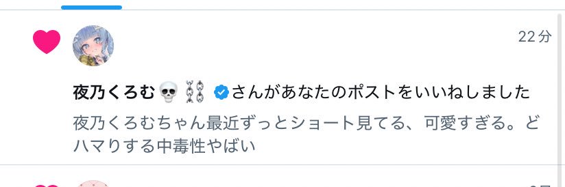 upochamvV's profile banner image