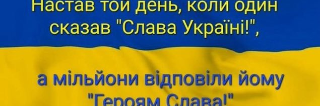 Majority's banner