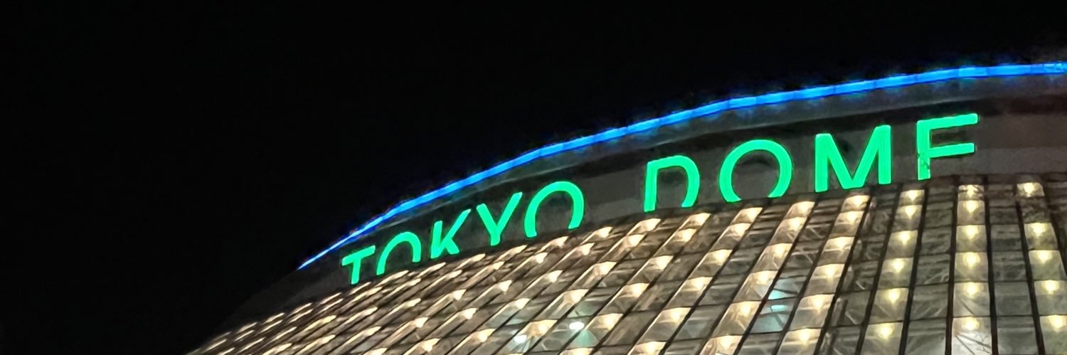 ねぎぬき. banner