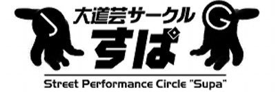 circlesupa's profile banner image