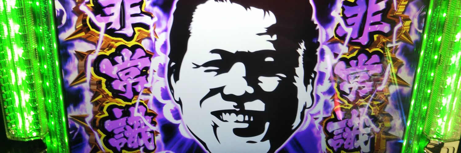 yu_ma7's profile banner image