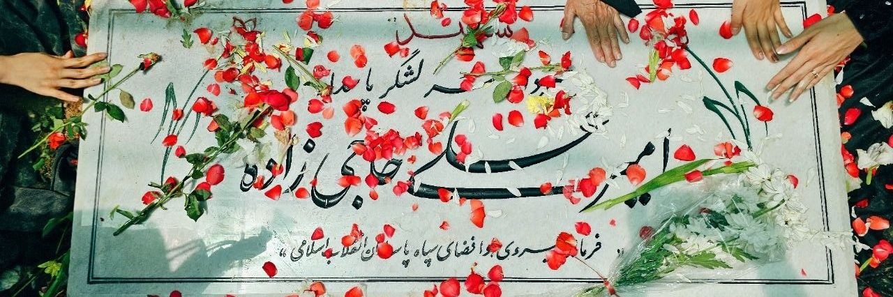 ضحی's banner