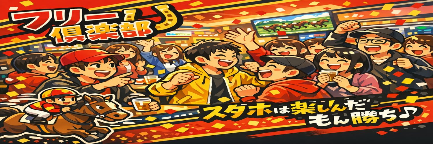 こすまんさんこん banner