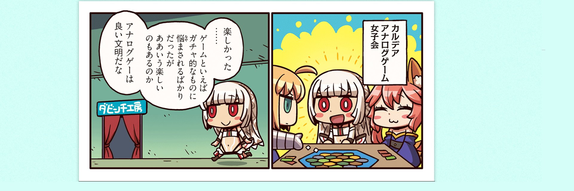 Nopporoo's profile banner image