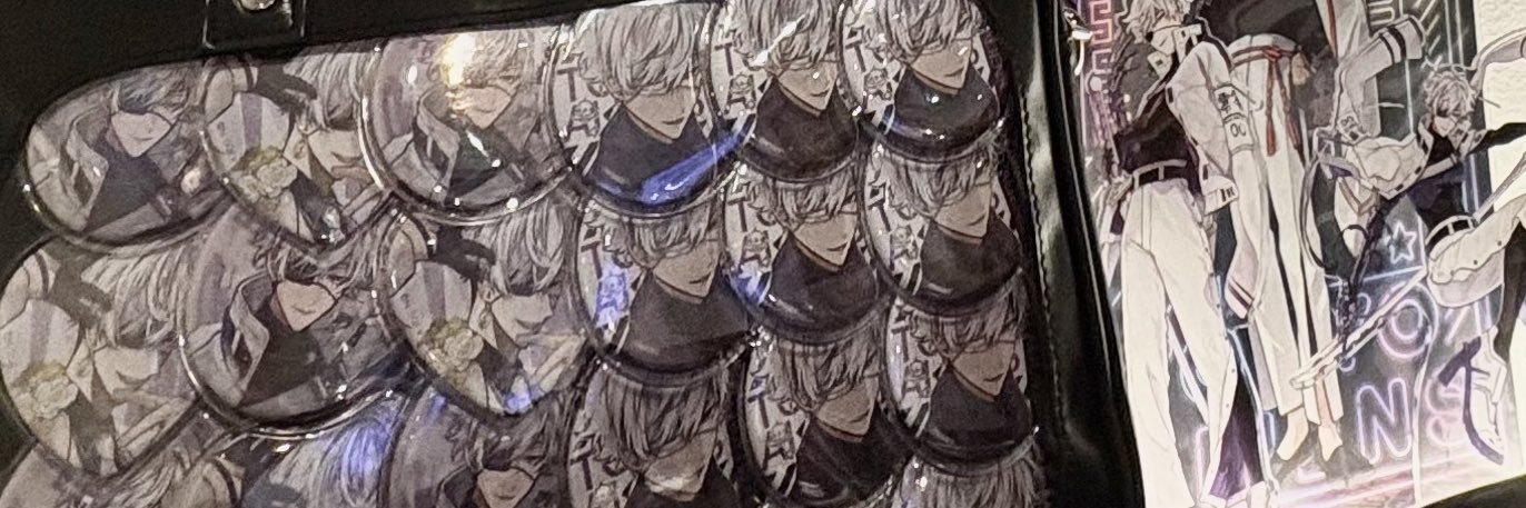 しゅ banner